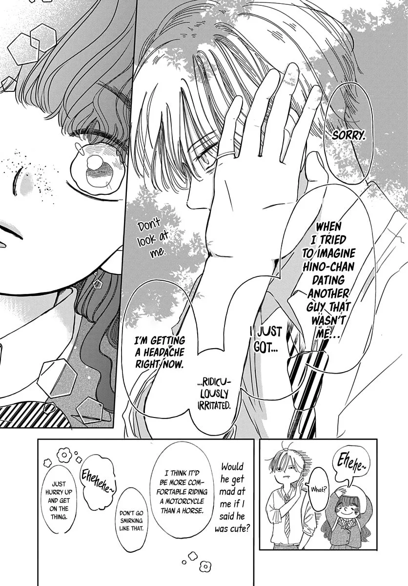 Raou-kun wa Watashi ni Kamau Chapter 3 page 8