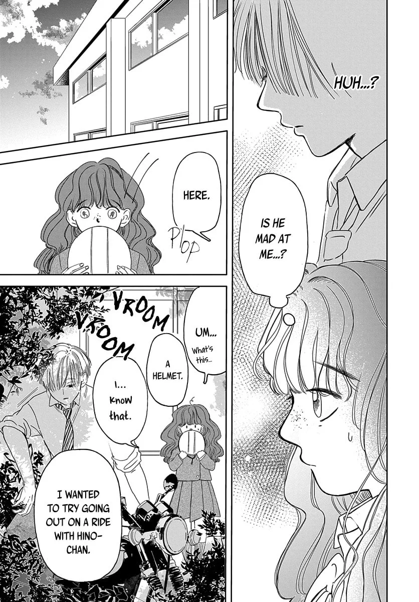 Raou-kun wa Watashi ni Kamau Chapter 3 page 6