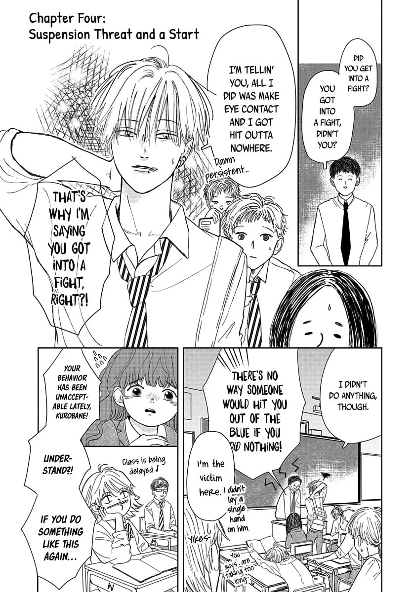 Raou-kun wa Watashi ni Kamau Chapter 4 page 2