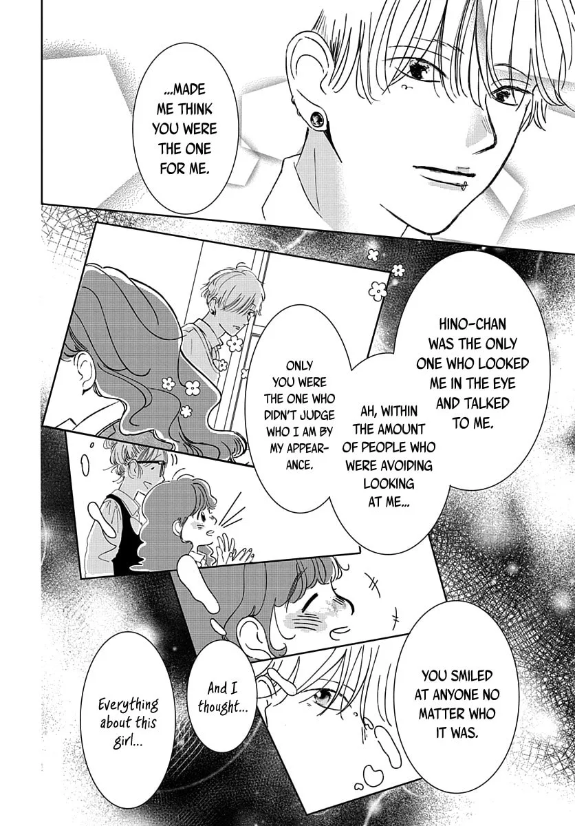 Raou-kun wa Watashi ni Kamau Chapter 4 page 9