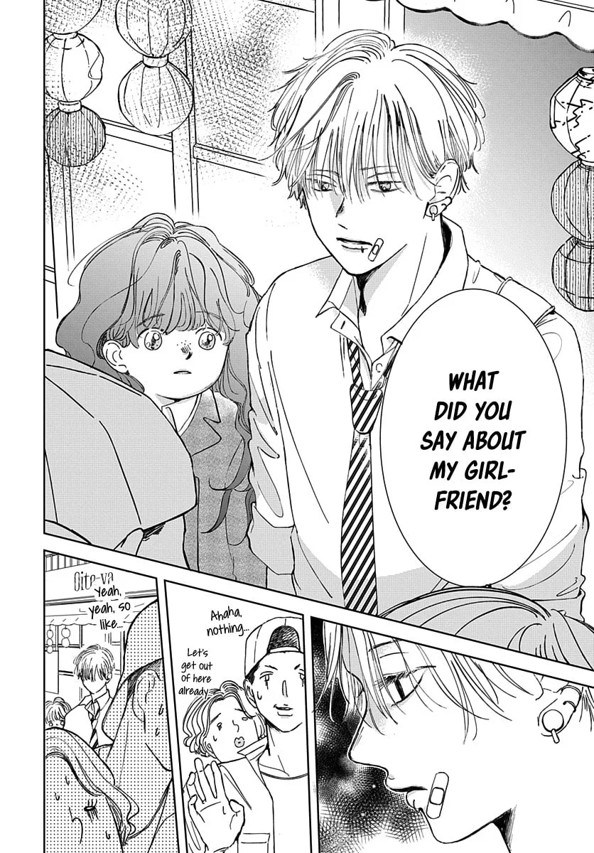 Raou-kun wa Watashi ni Kamau Chapter 4 page 13