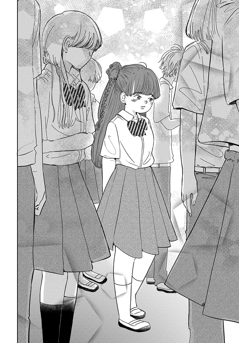Raou-kun wa Watashi ni Kamau Chapter 5 page 9