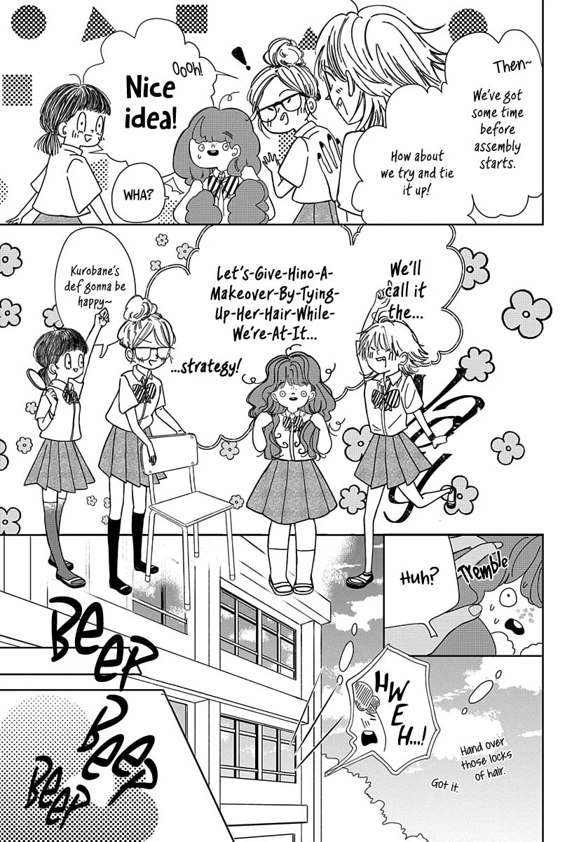 Raou-kun wa Watashi ni Kamau Chapter 5 page 4