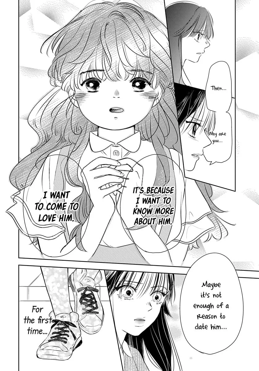 Raou-kun wa Watashi ni Kamau Chapter 6 page 21
