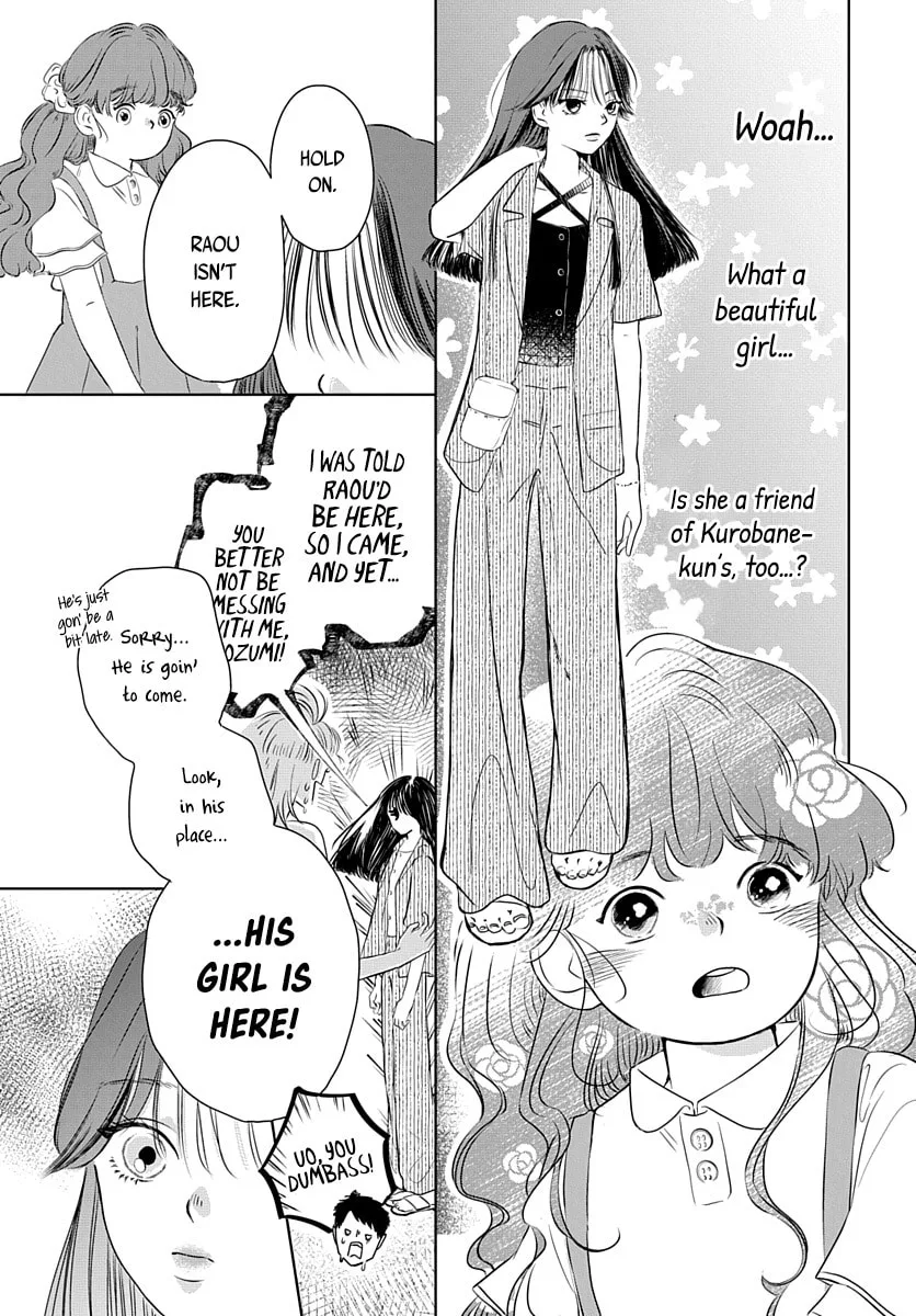 Raou-kun wa Watashi ni Kamau Chapter 6 page 14