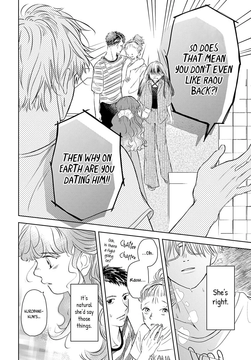 Raou-kun wa Watashi ni Kamau Chapter 6 page 19