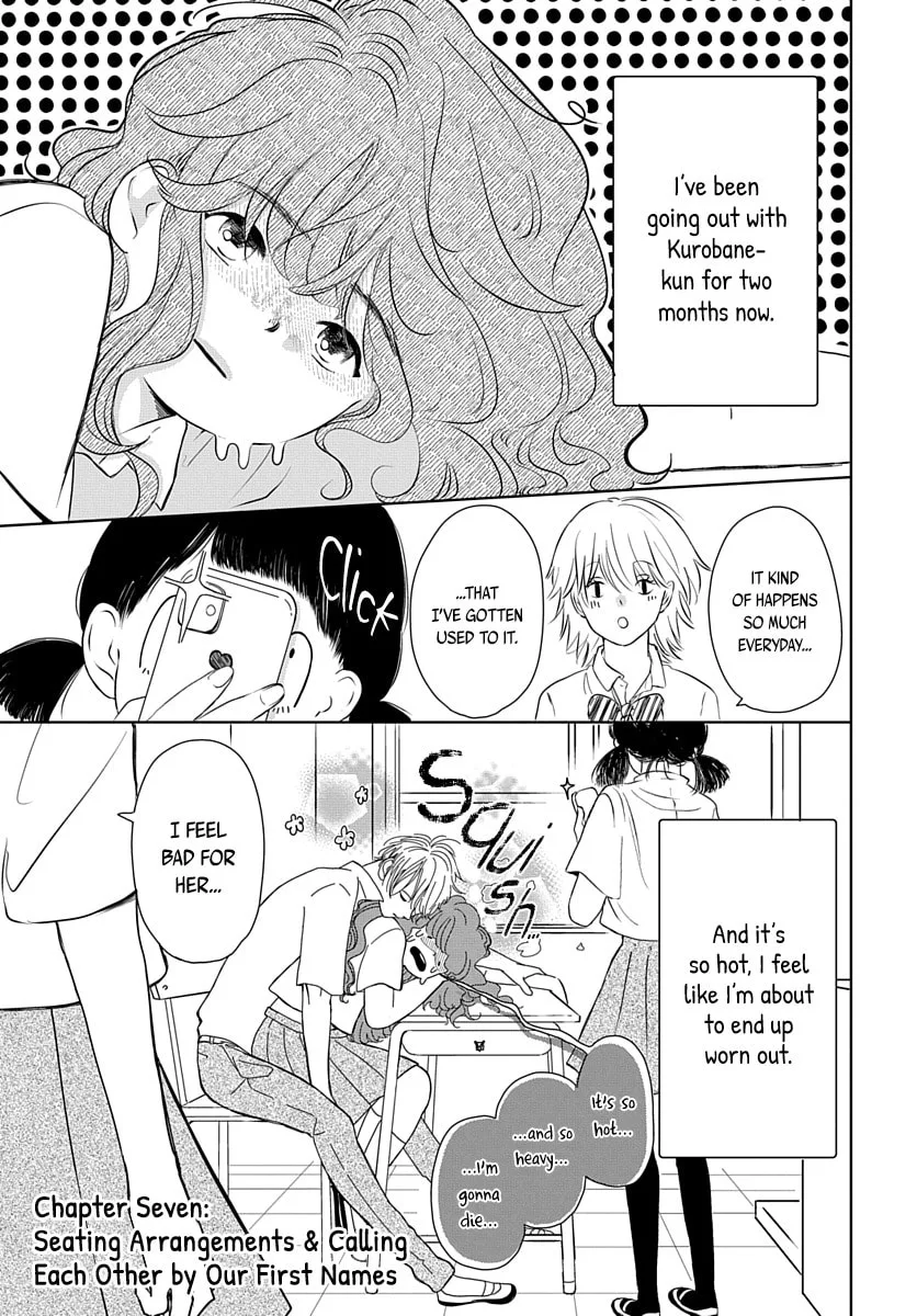 Raou-kun wa Watashi ni Kamau Chapter 7 page 2