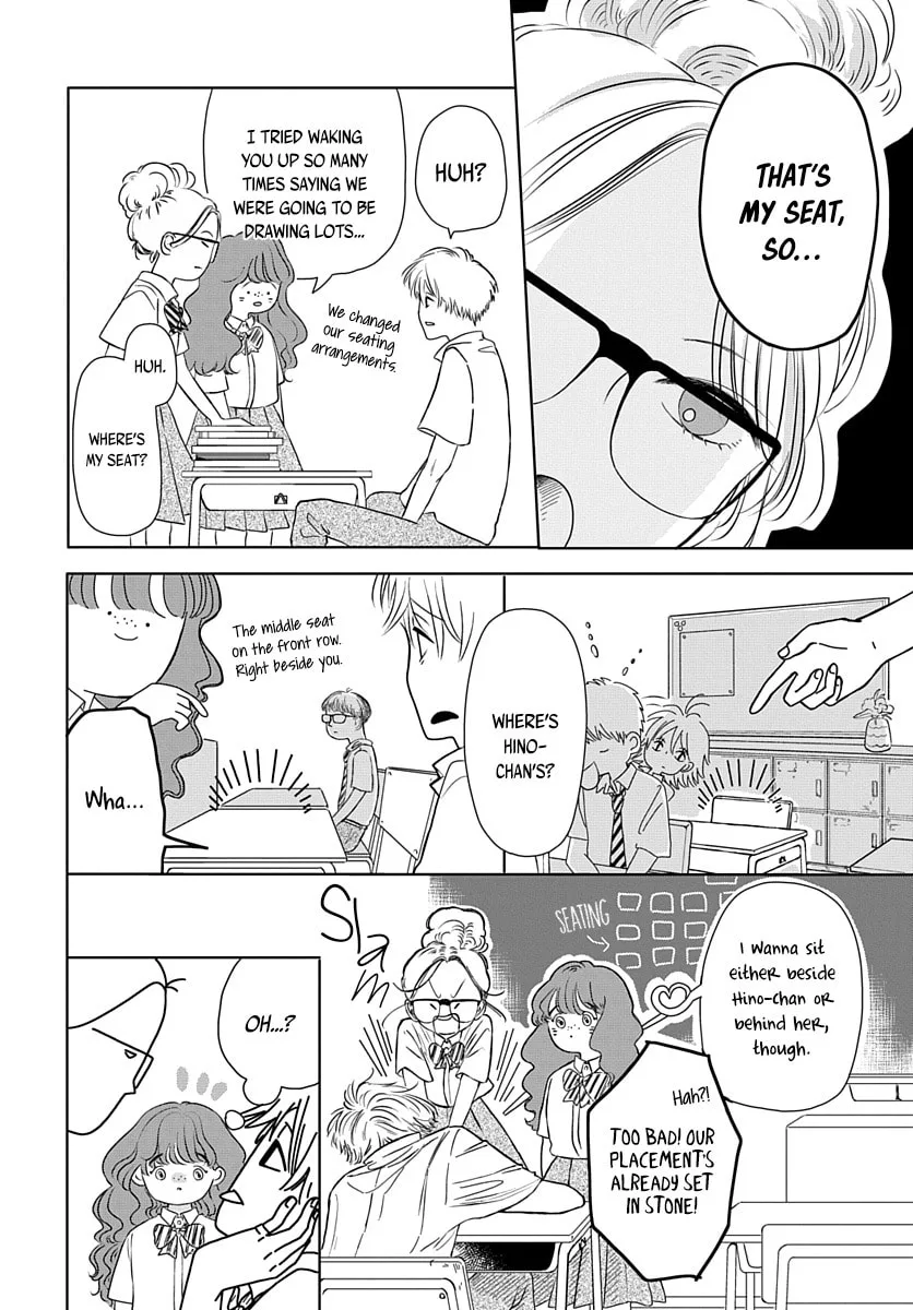 Raou-kun wa Watashi ni Kamau Chapter 7 page 5