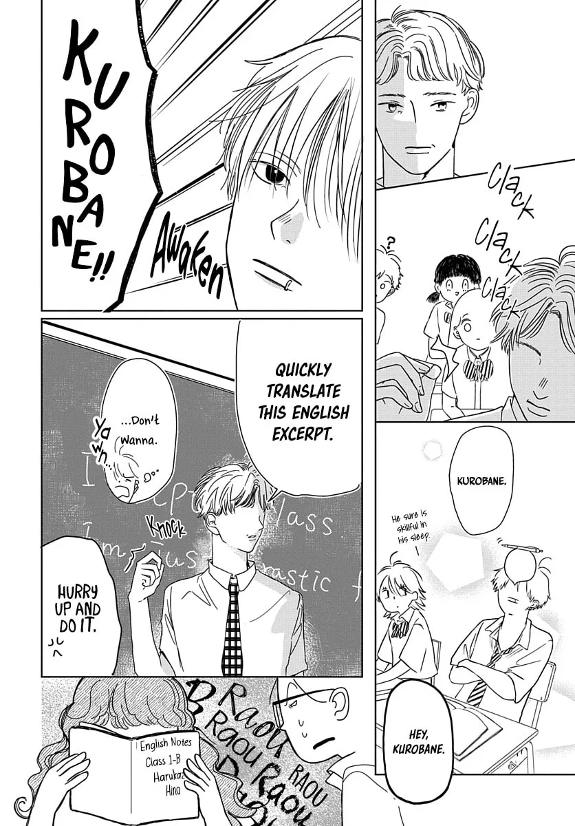 Raou-kun wa Watashi ni Kamau Chapter 7 page 9