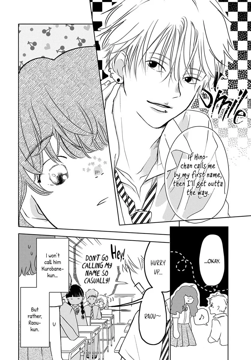 Raou-kun wa Watashi ni Kamau Chapter 7 page 7