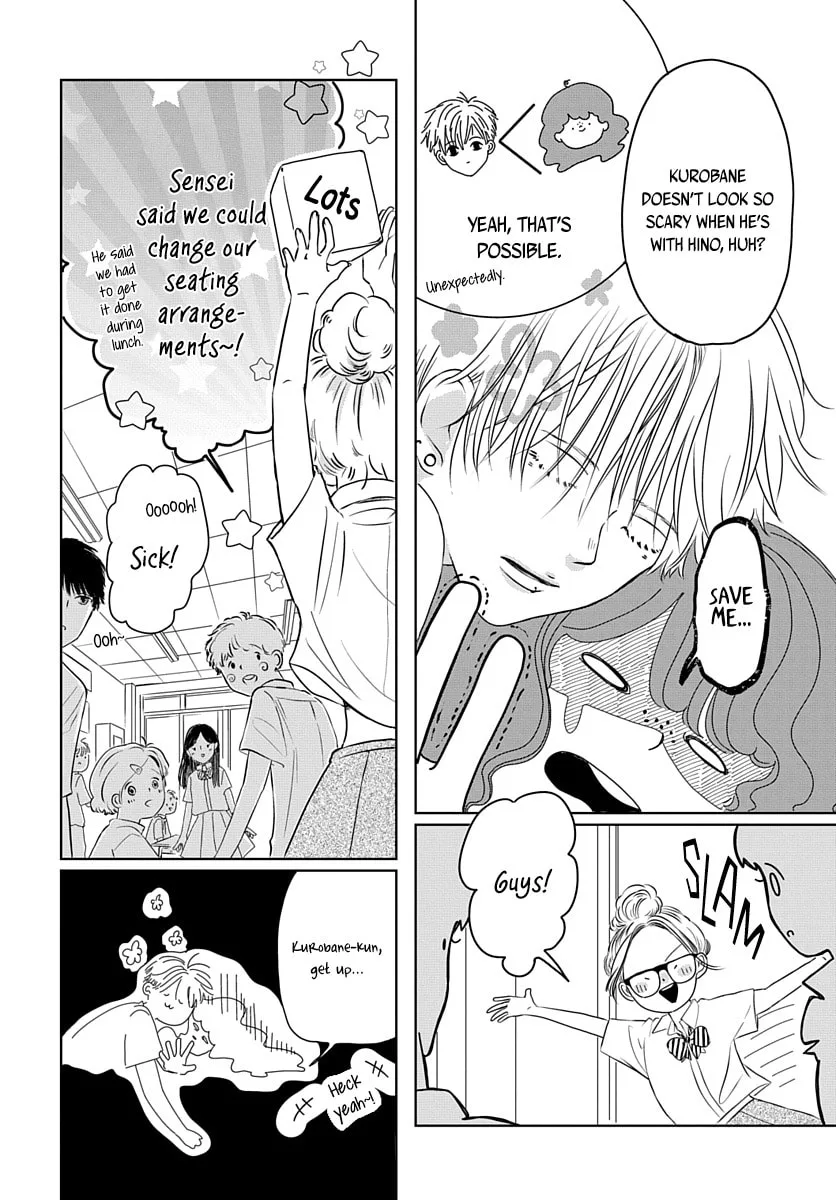 Raou-kun wa Watashi ni Kamau Chapter 7 page 3