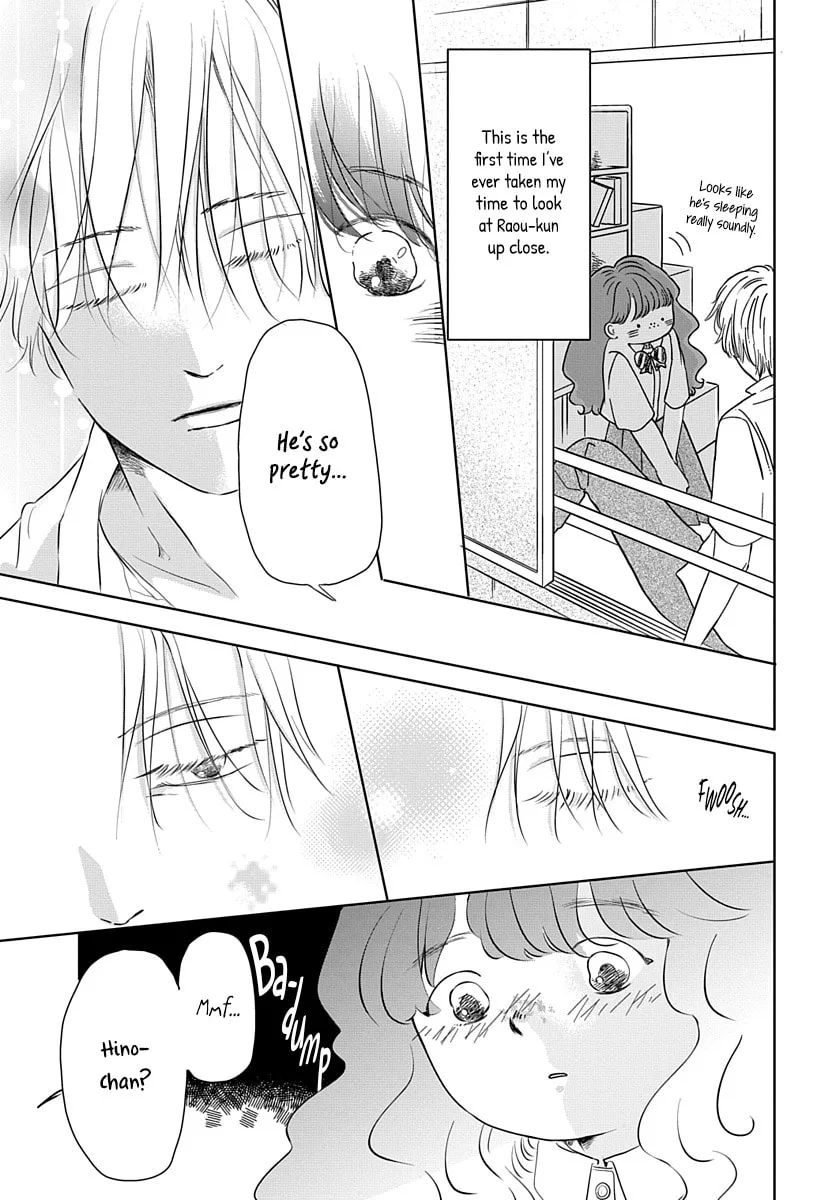 Raou-kun wa Watashi ni Kamau Chapter 8 page 8