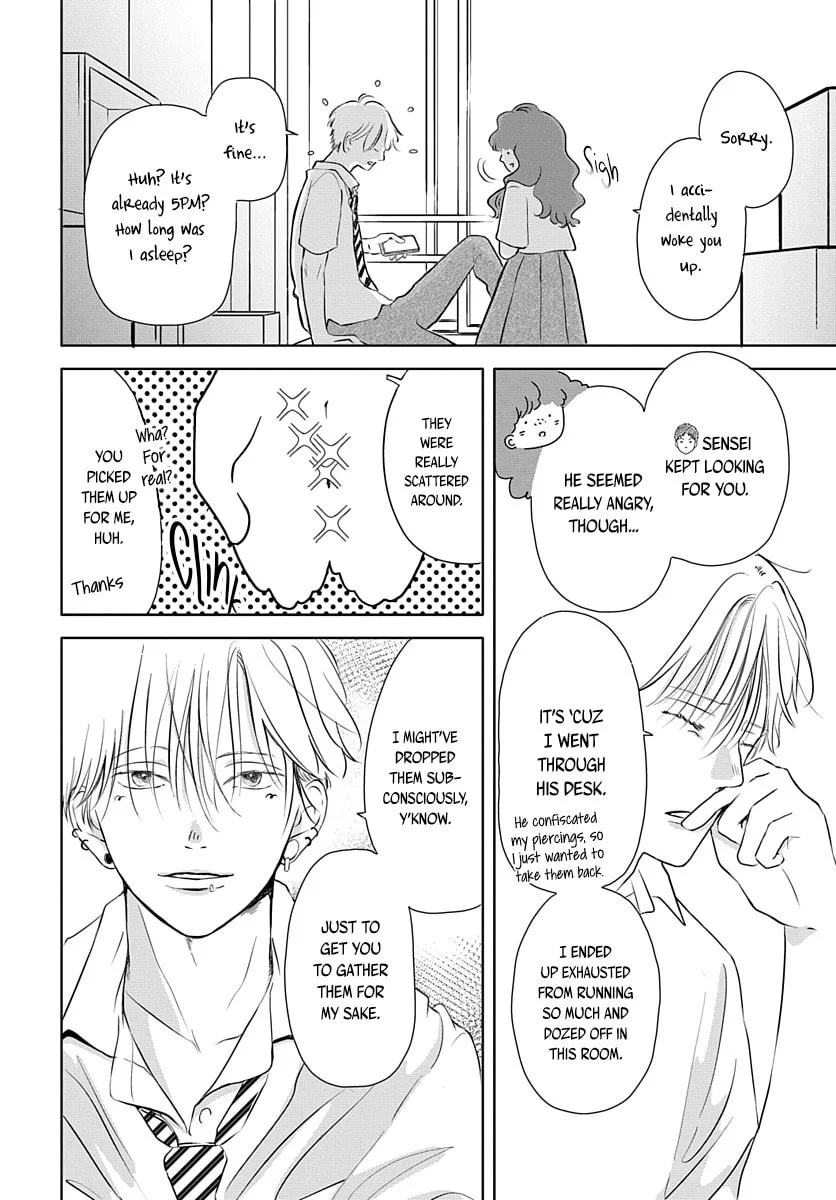Raou-kun wa Watashi ni Kamau Chapter 8 page 9