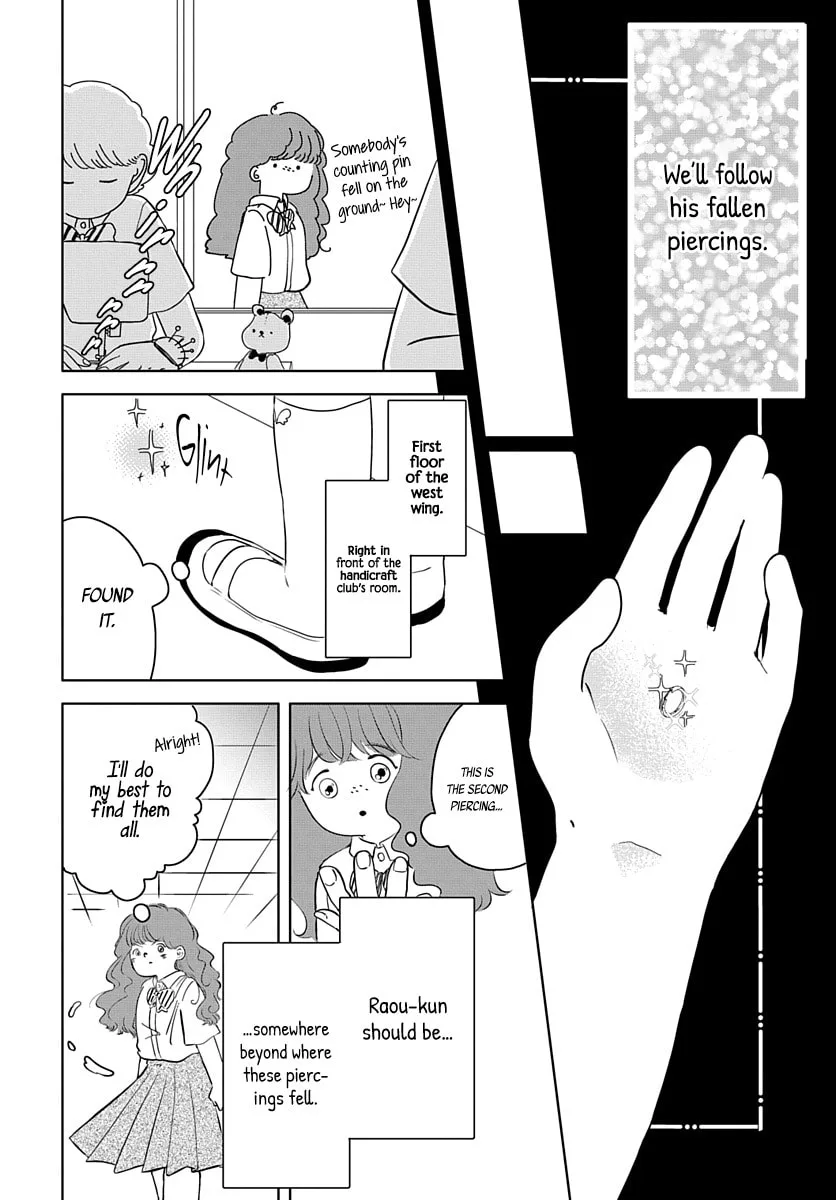 Raou-kun wa Watashi ni Kamau Chapter 8 page 3