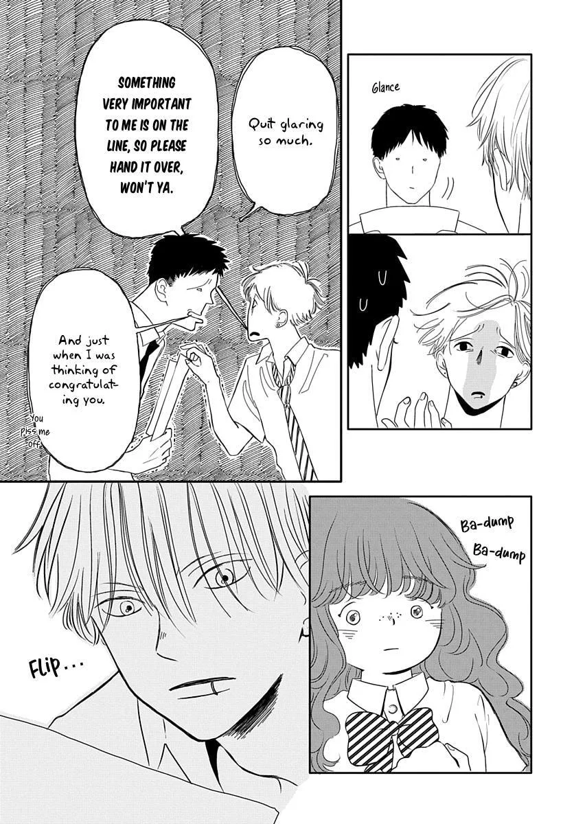 Raou-kun wa Watashi ni Kamau Chapter 9 page 24