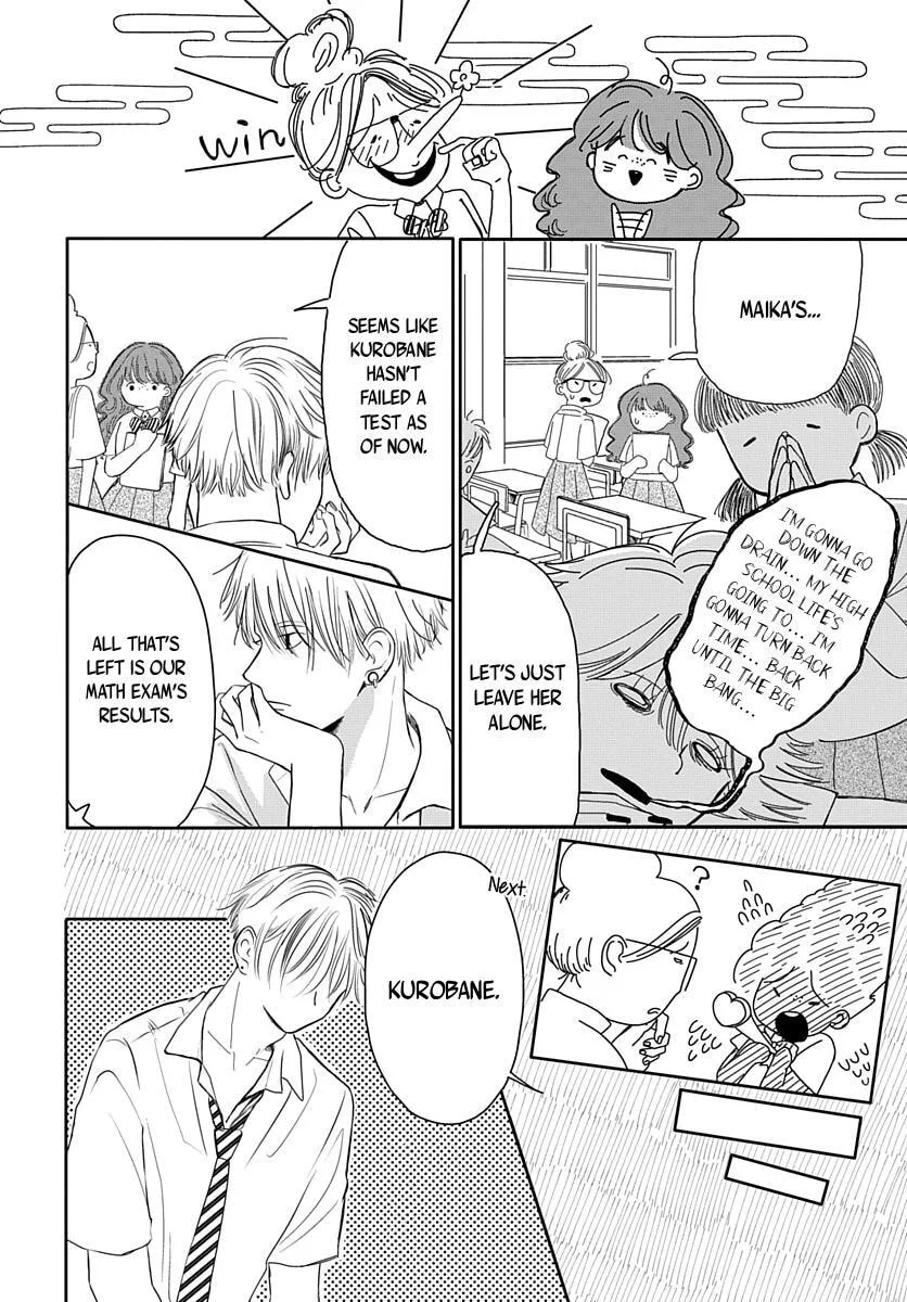 Raou-kun wa Watashi ni Kamau Chapter 9 page 23