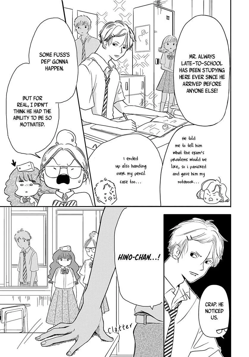 Raou-kun wa Watashi ni Kamau Chapter 9 page 16