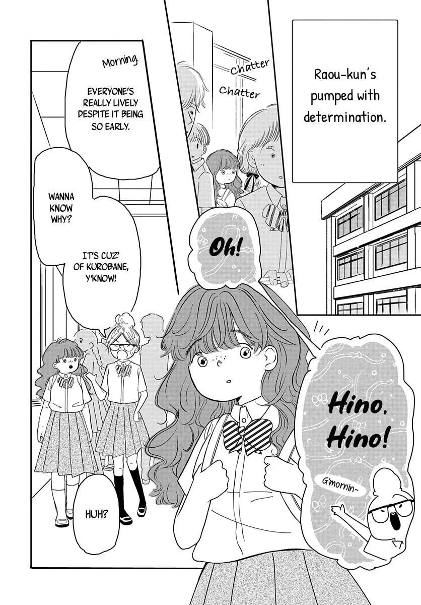 Raou-kun wa Watashi ni Kamau Chapter 9 page 15
