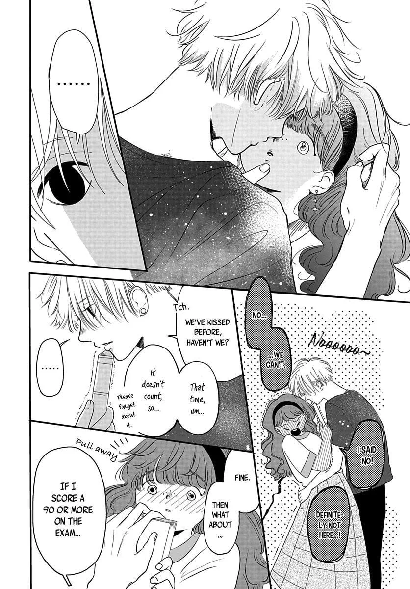 Raou-kun wa Watashi ni Kamau Chapter 9 page 13