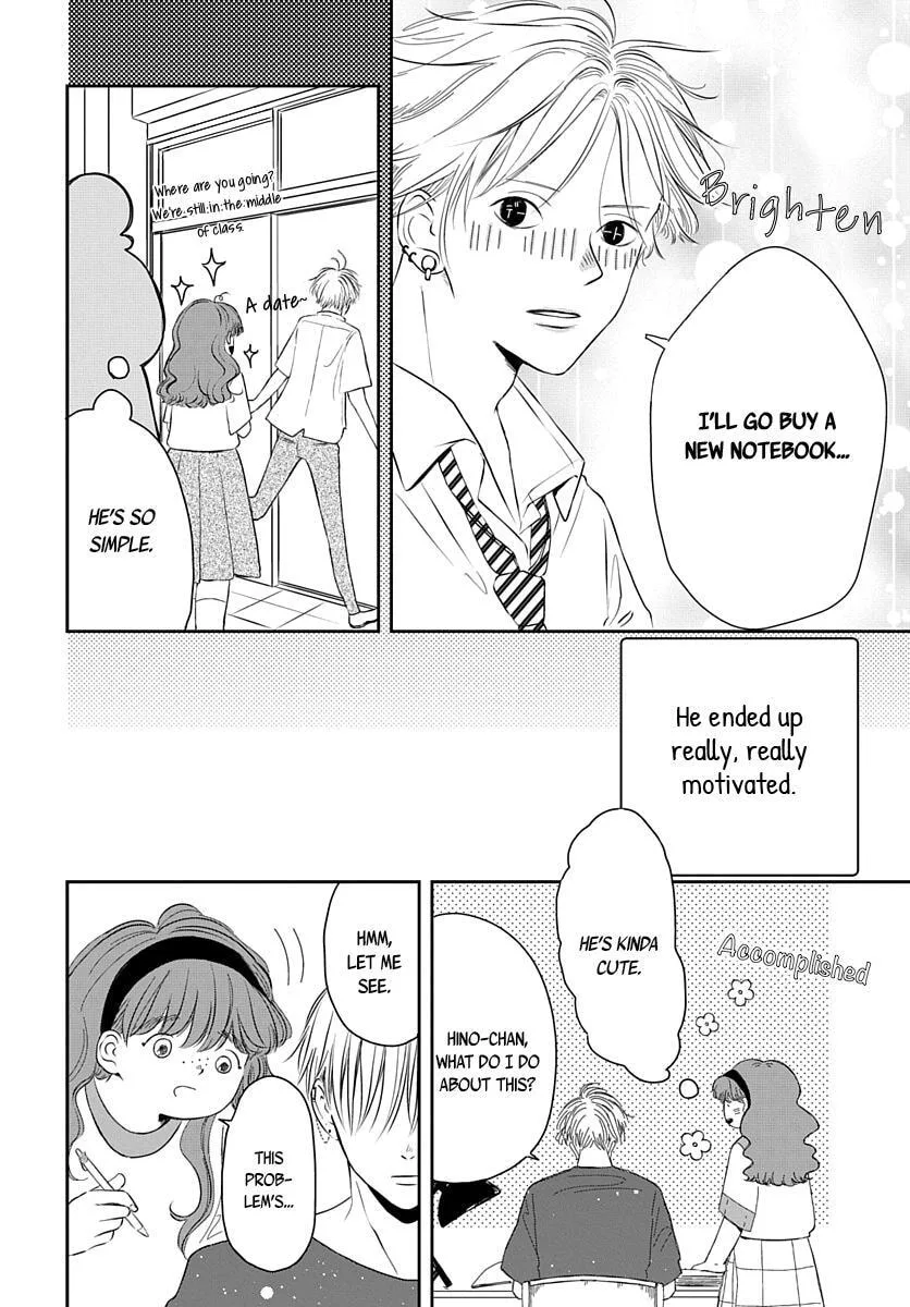 Raou-kun wa Watashi ni Kamau Chapter 9 page 5