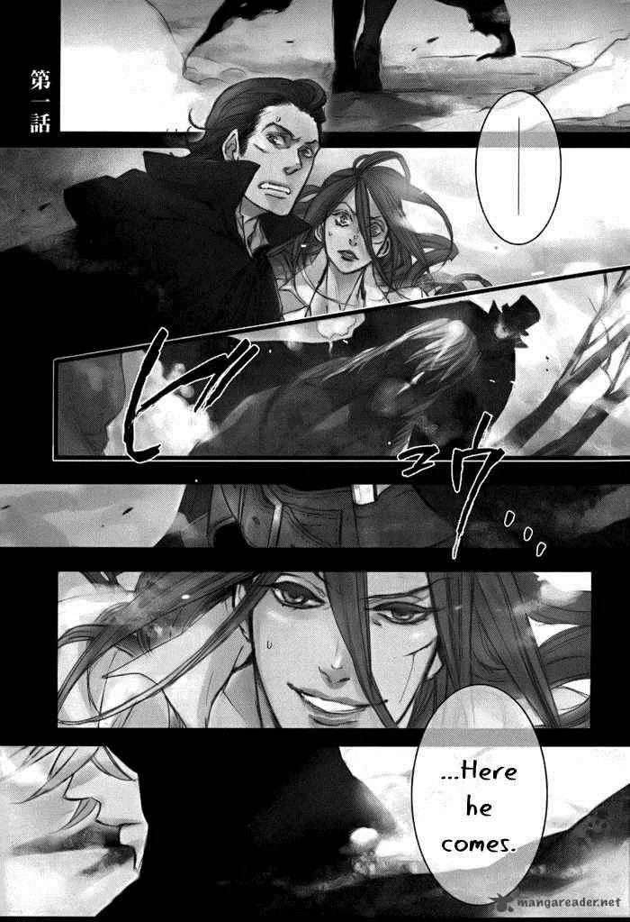 Rappa (SASAKURA Kou) Chapter 1 page 6