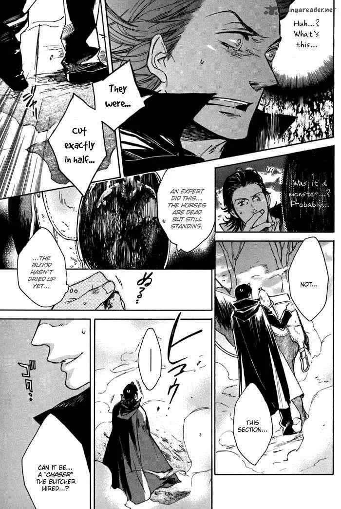 Rappa (SASAKURA Kou) Chapter 1 page 13