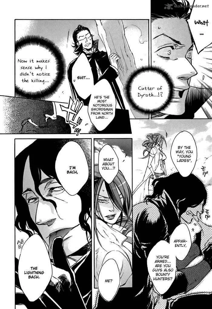 Rappa (SASAKURA Kou) Chapter 1 page 17