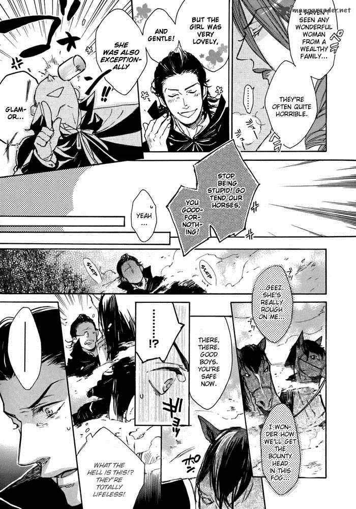 Rappa (SASAKURA Kou) Chapter 1 page 11