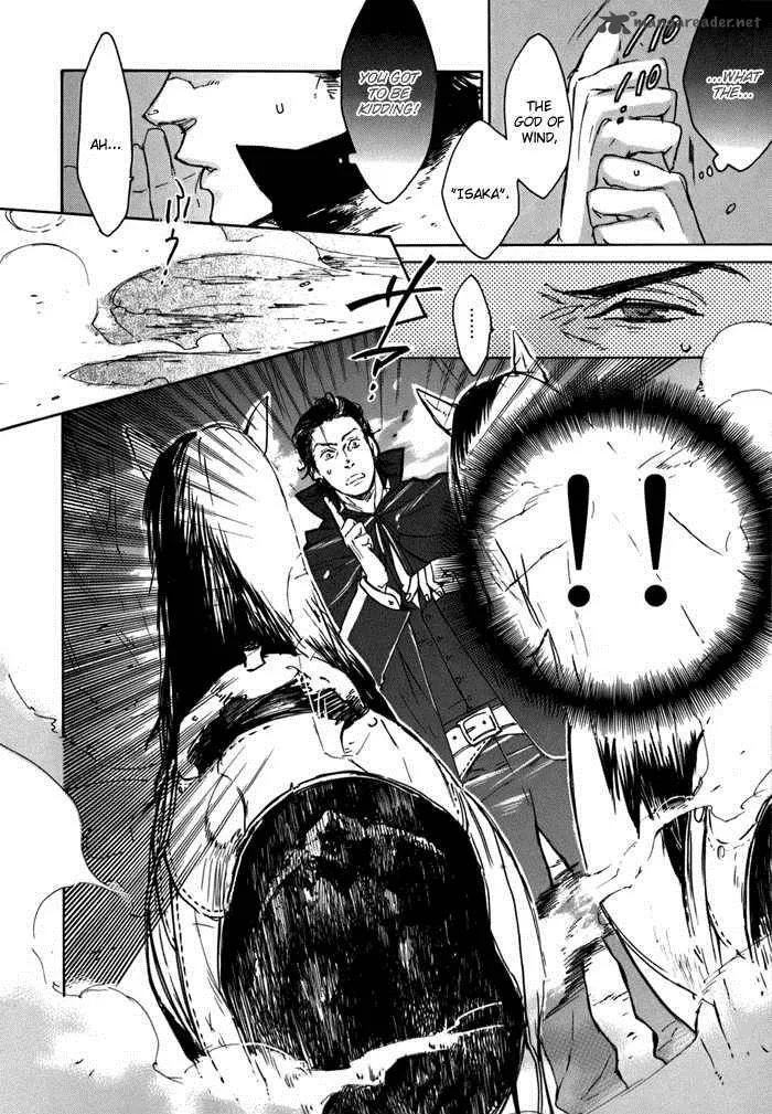 Rappa (SASAKURA Kou) Chapter 1 page 12