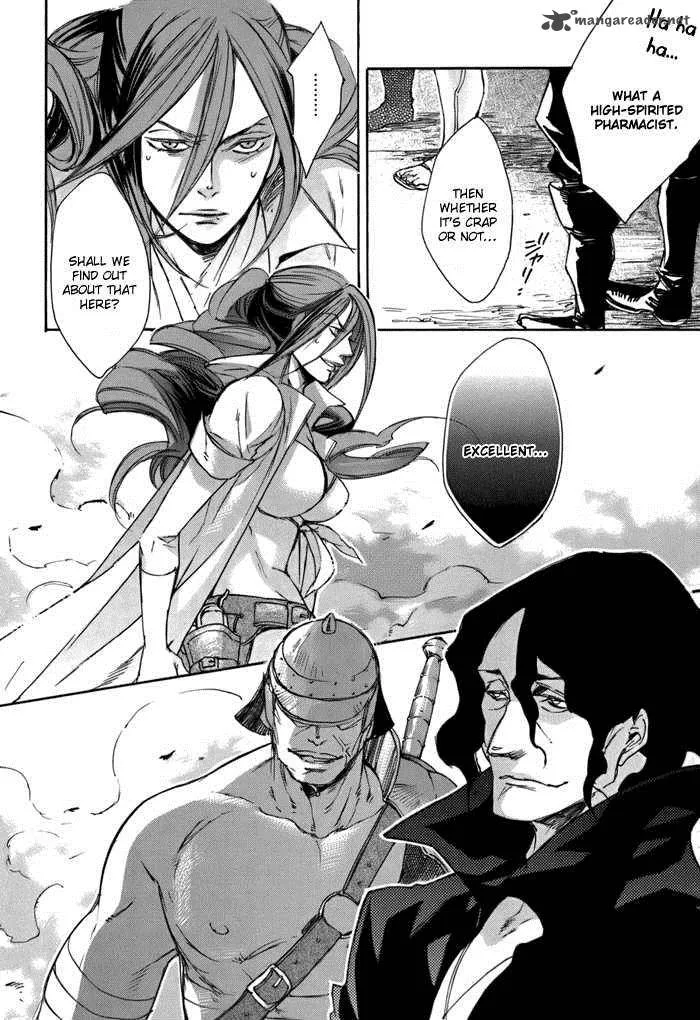 Rappa (SASAKURA Kou) Chapter 1 page 23