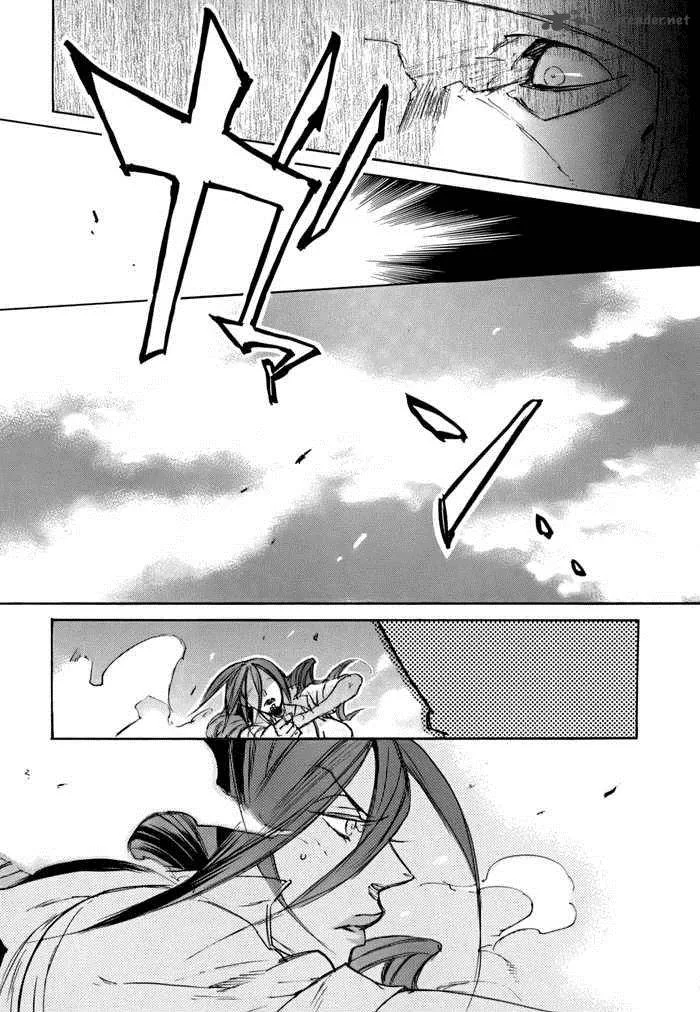 Rappa (SASAKURA Kou) Chapter 1 page 25