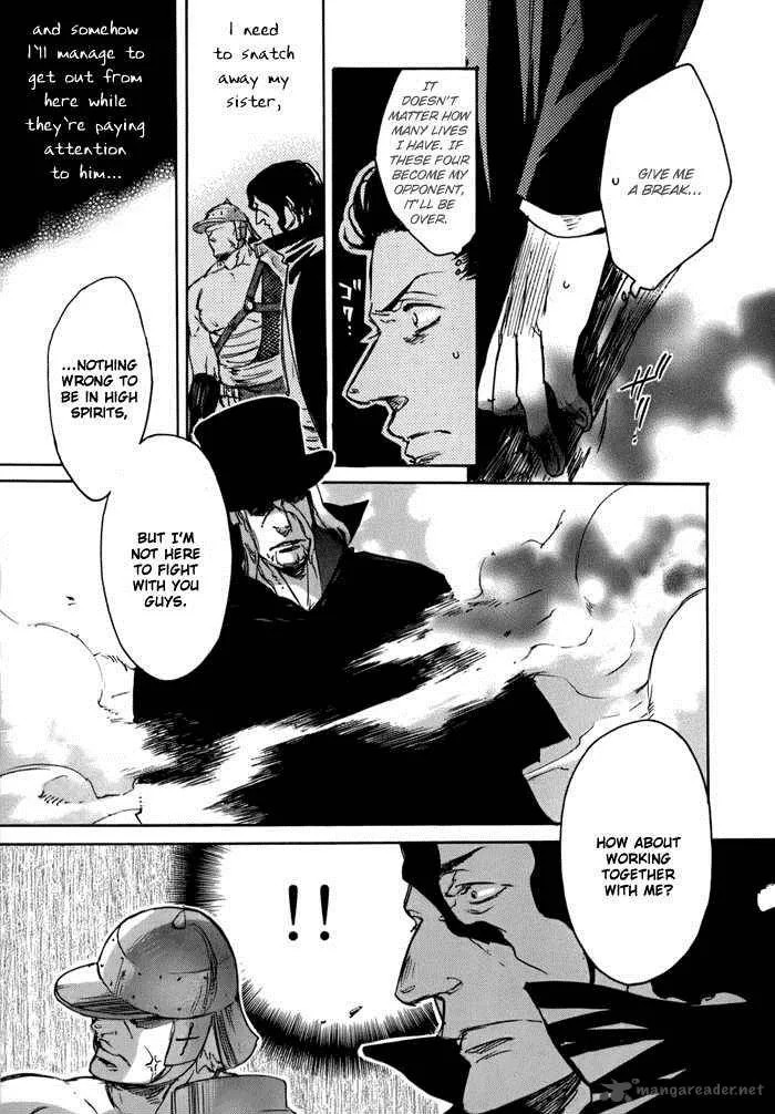 Rappa (SASAKURA Kou) Chapter 1 page 39