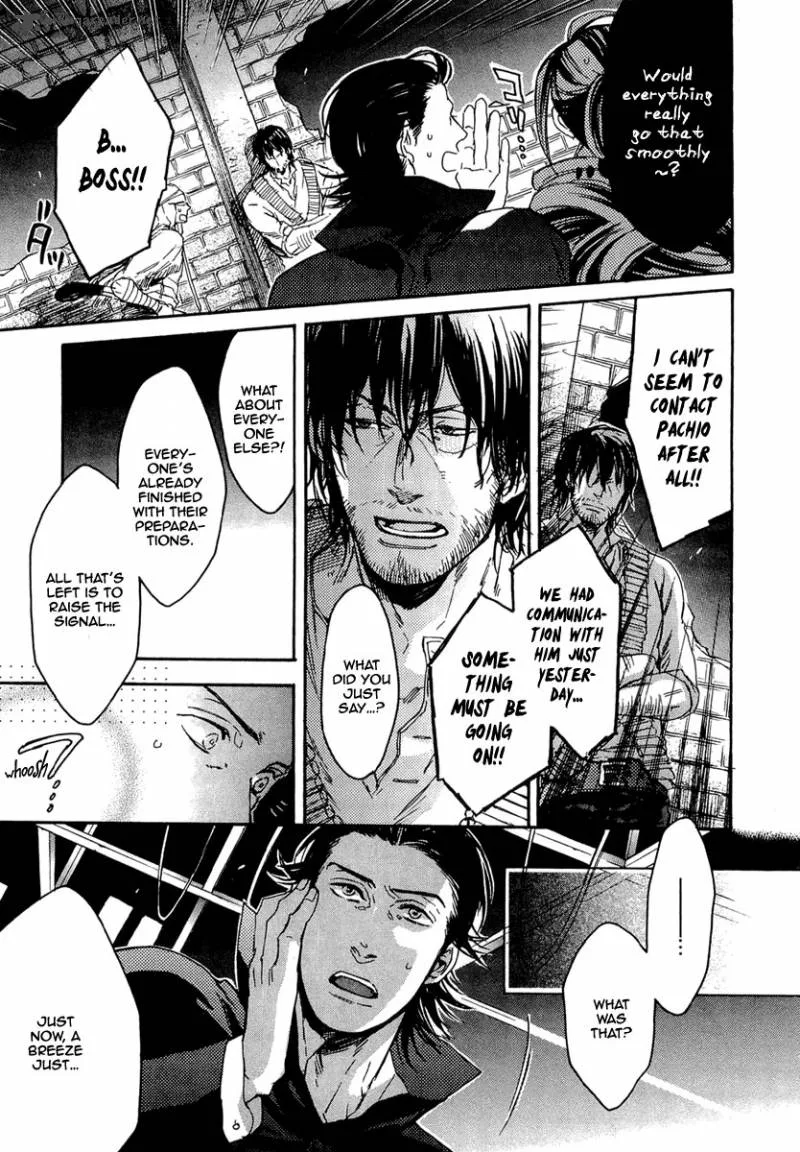 Rappa (SASAKURA Kou) Chapter 14 page 19