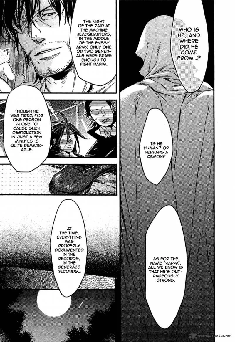 Rappa (SASAKURA Kou) Chapter 14 page 4