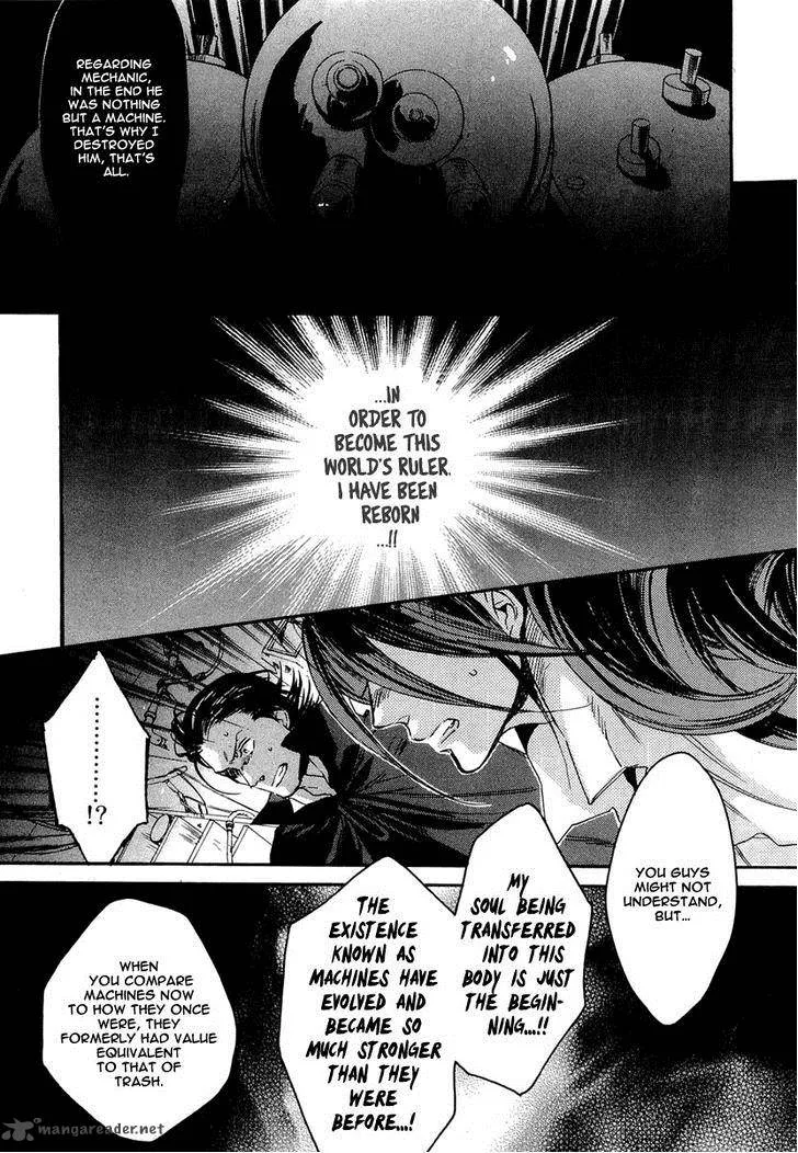 Rappa (SASAKURA Kou) Chapter 15 page 26