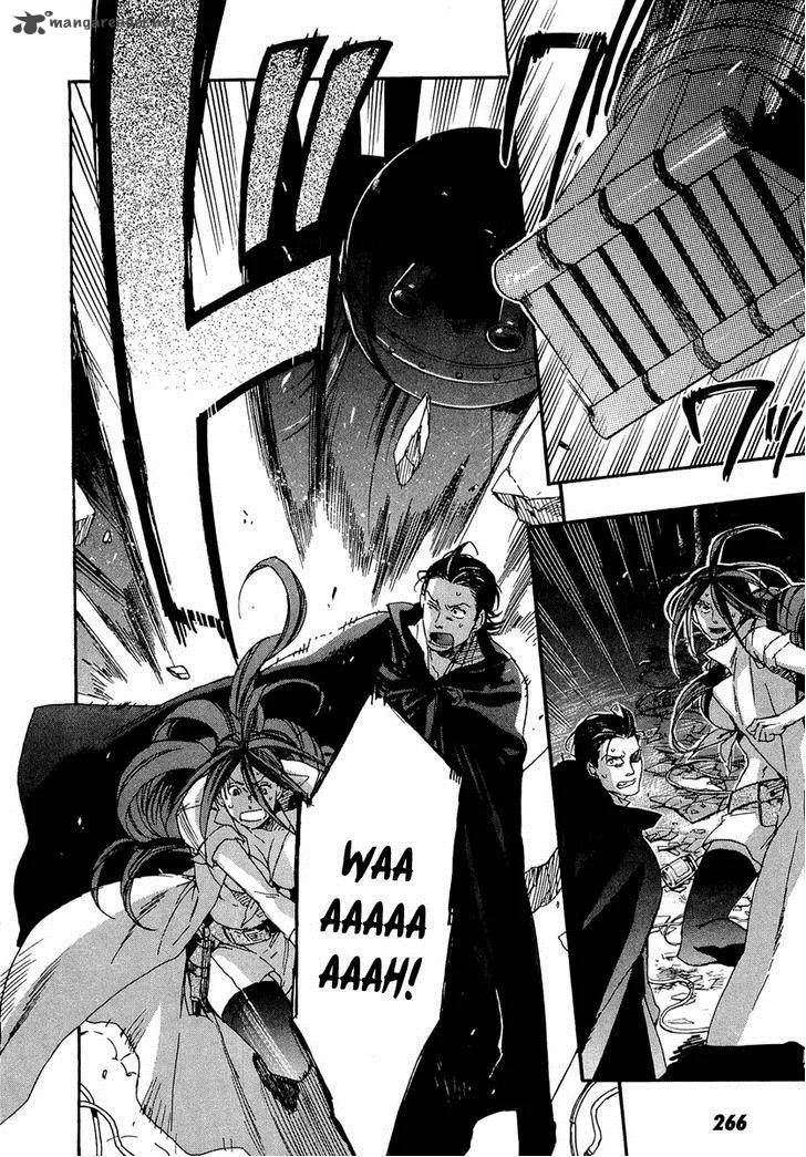 Rappa (SASAKURA Kou) Chapter 16 page 5