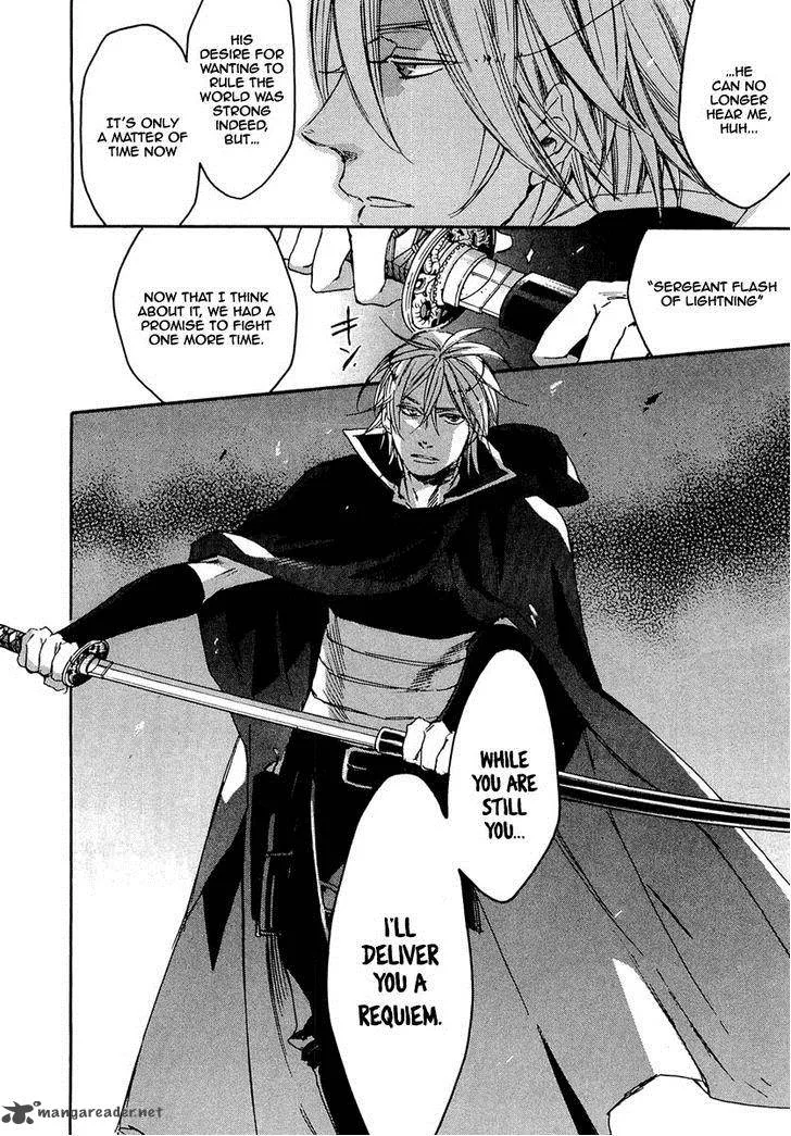 Rappa (SASAKURA Kou) Chapter 16 page 15