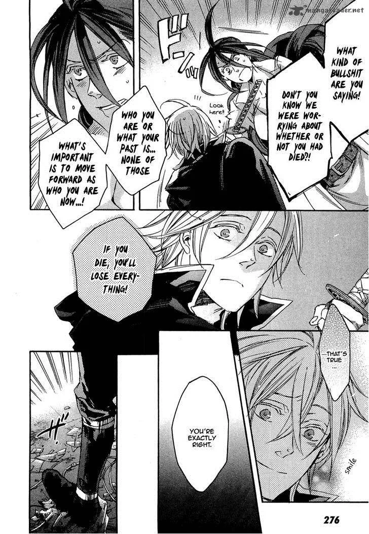 Rappa (SASAKURA Kou) Chapter 16 page 13