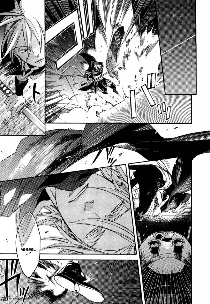 Rappa (SASAKURA Kou) Chapter 17 page 7