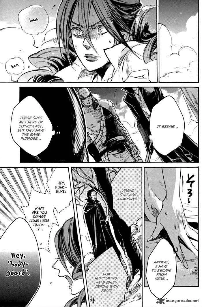 Rappa (SASAKURA Kou) Chapter 2 page 5