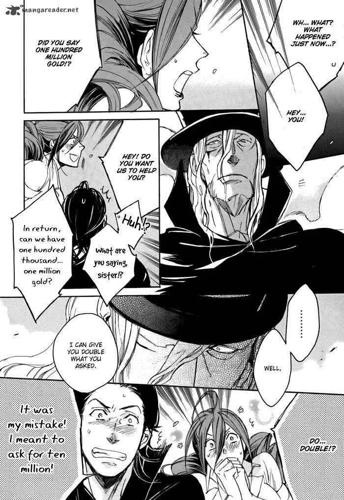 Rappa (SASAKURA Kou) Chapter 2 page 25