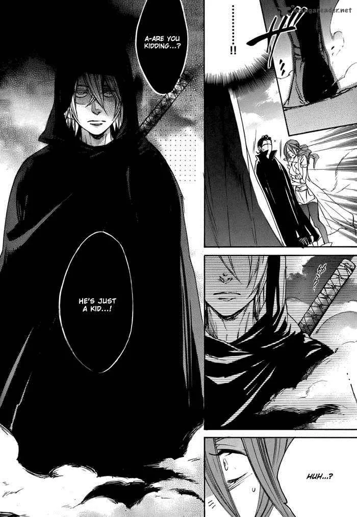 Rappa (SASAKURA Kou) Chapter 2 page 32