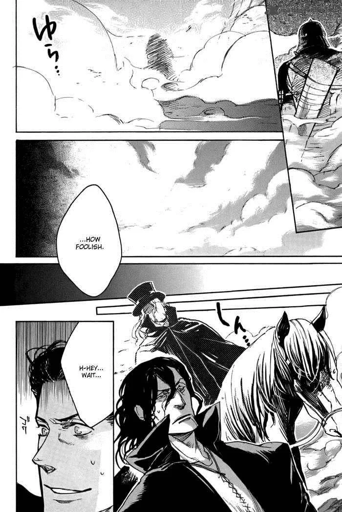 Rappa (SASAKURA Kou) Chapter 2 page 13