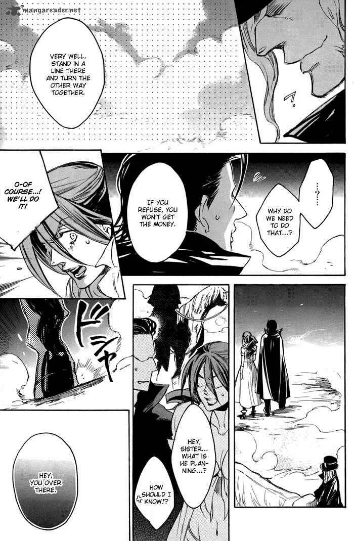 Rappa (SASAKURA Kou) Chapter 2 page 26
