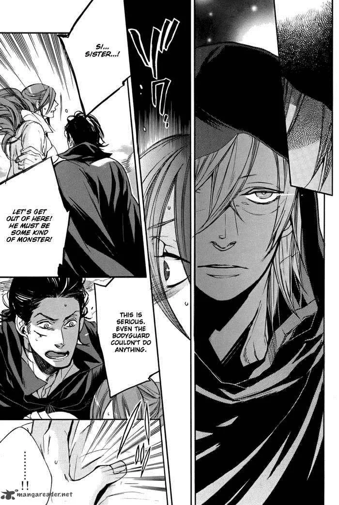 Rappa (SASAKURA Kou) Chapter 3 page 7