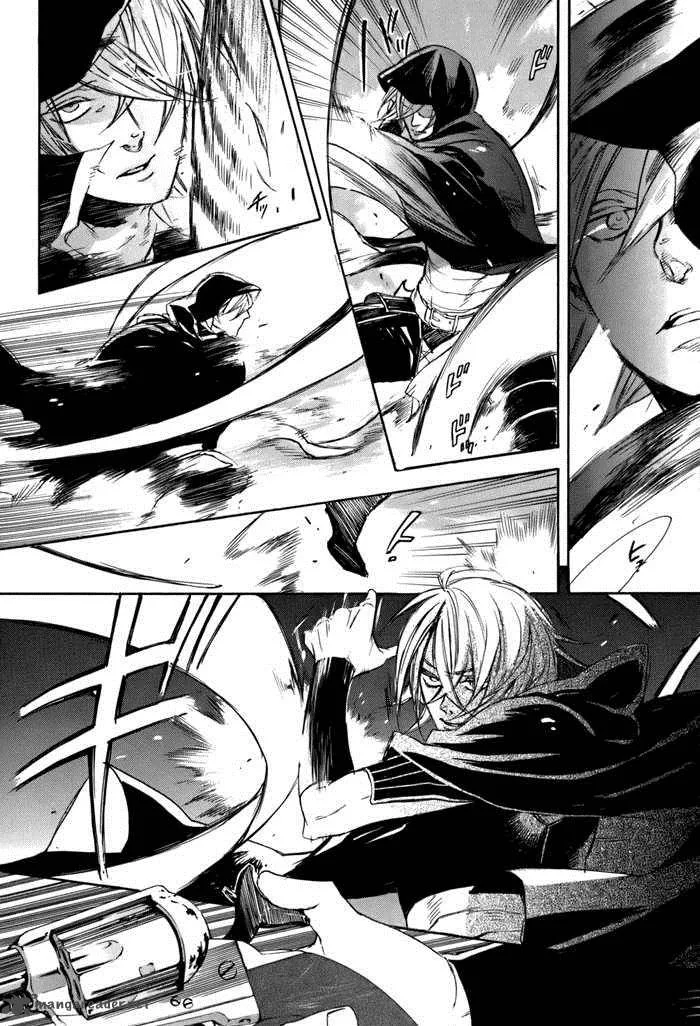 Rappa (SASAKURA Kou) Chapter 3 page 15