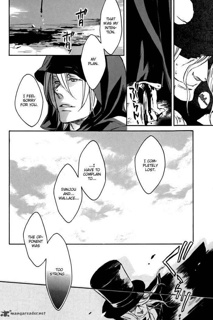 Rappa (SASAKURA Kou) Chapter 3 page 12