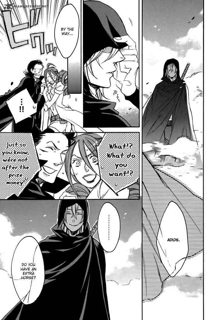 Rappa (SASAKURA Kou) Chapter 3 page 30