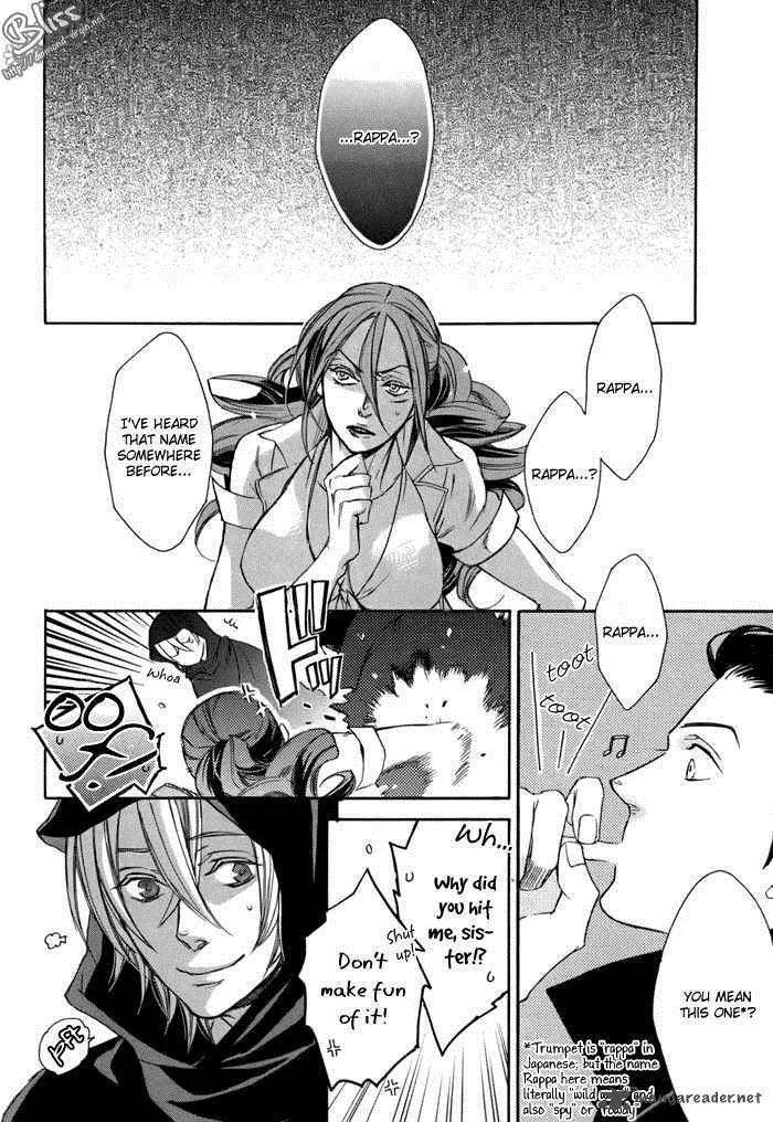 Rappa (SASAKURA Kou) Chapter 4 page 4