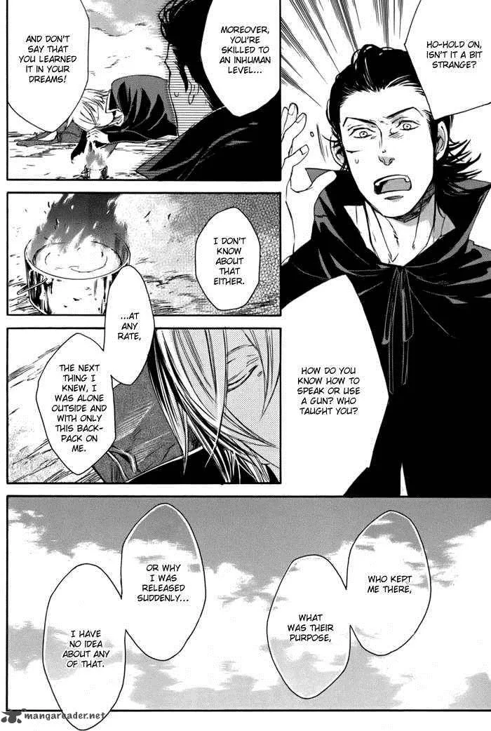 Rappa (SASAKURA Kou) Chapter 4 page 10